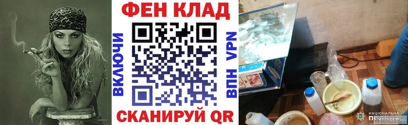 где купить   KRAKEN   АМФЕТАМИН Premium  Звенигород 