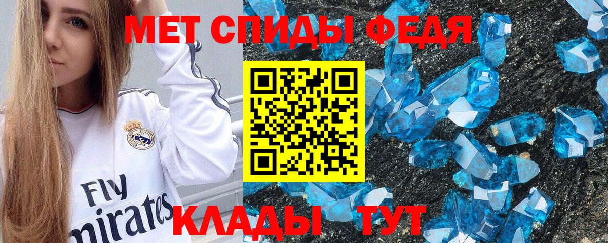 Amphetamine Розовый Звенигород