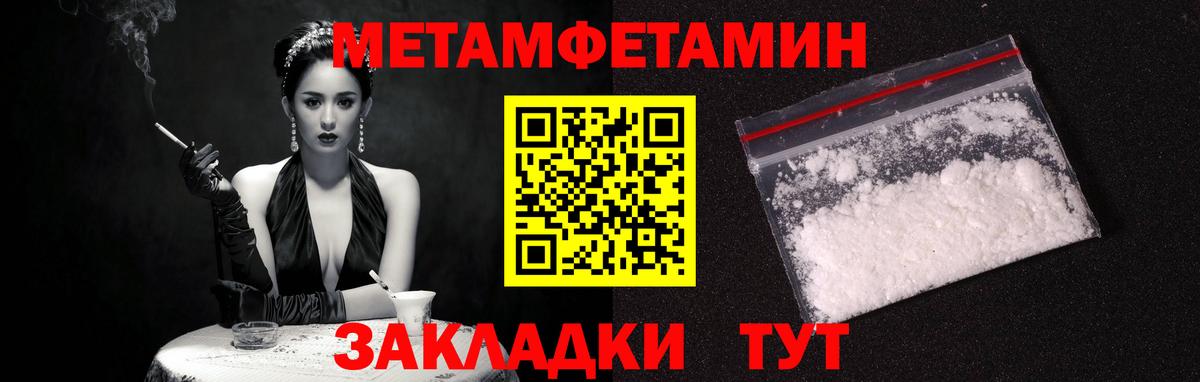 Amphetamine VHQ  MEGA вход  Звенигород  Вход с VPN  АМФЕТАМИН 