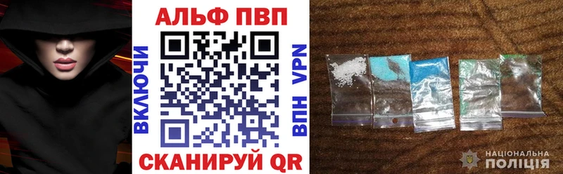 как найти наркотики  Звенигород  ссылка на мегу ссылки  APVP СК КРИС 