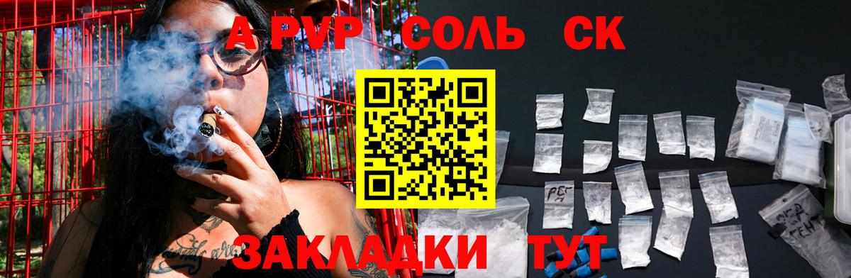 APVP СК Звенигород