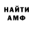 Amphetamine Розовый Chiral Delirium