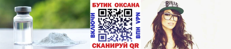 БУТИРАТ оксана кракен сайт Звенигород