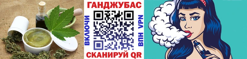 OMG зеркало  Звенигород  Печенье с ТГК марихуана 