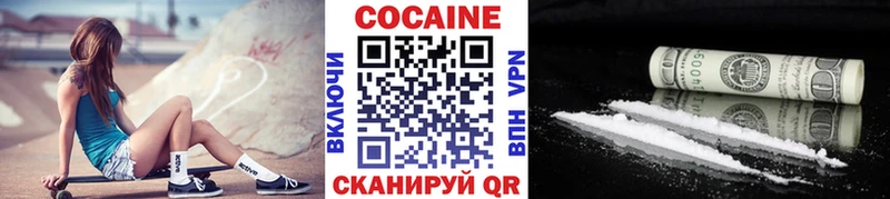 COCAIN VHQ Звенигород