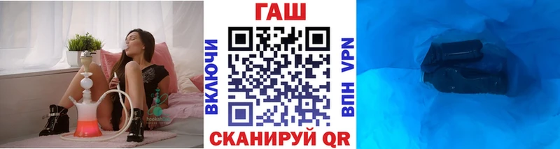 ГАШИШ Изолятор  Звенигород 
