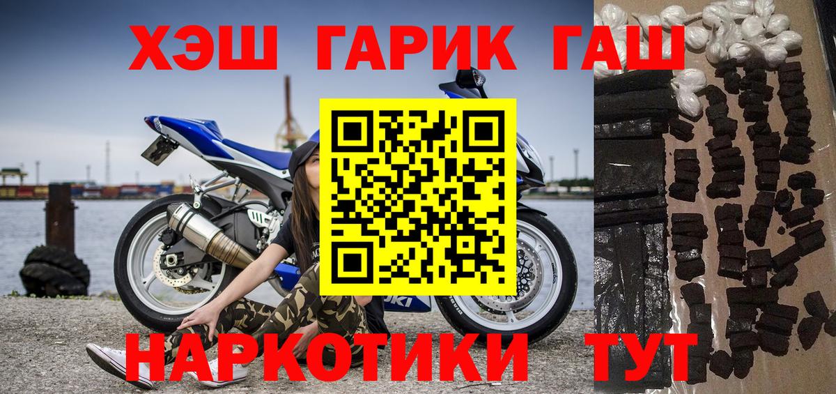ГАШ Cannabis Звенигород