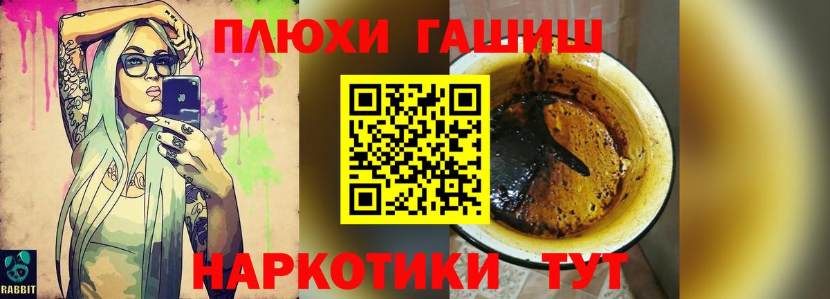 купить наркоту  ГАШИШ 40% ТГК  Вход с VPN  Звенигород  Гашиш Изолятор 