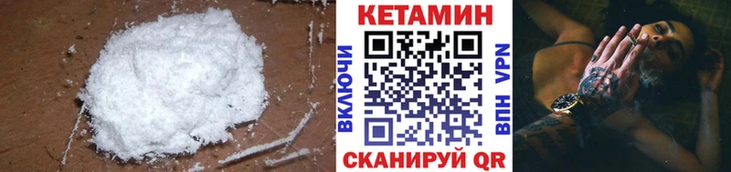 хочу наркоту  Звенигород  Кетамин ketamine 