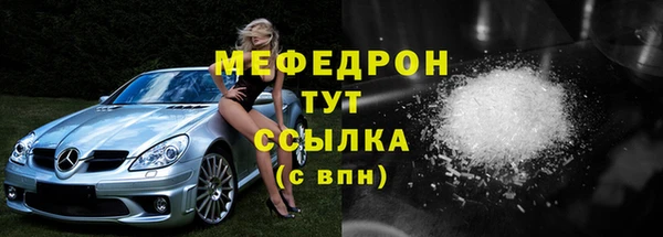 тгк Дмитровск