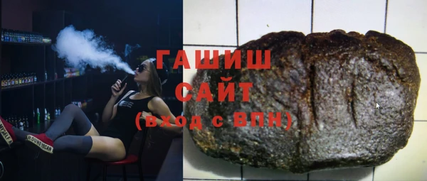 гидра Дмитров