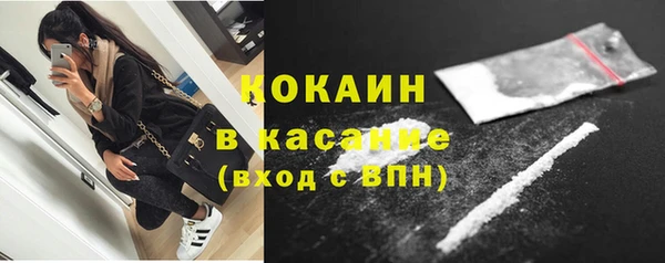 каннабис Гусь-Хрустальный