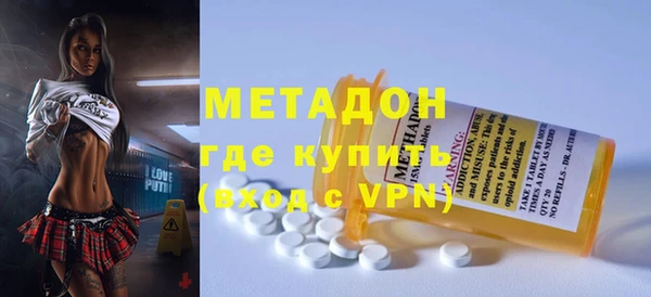 гидра Дмитров
