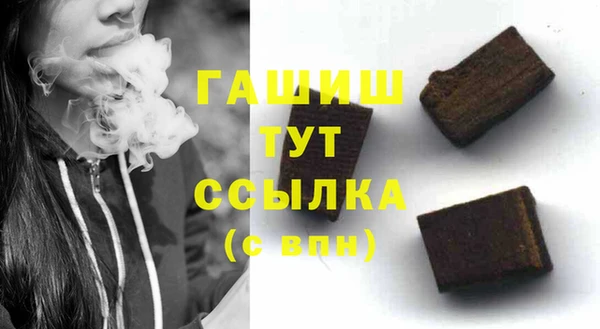 MDMA Ельня