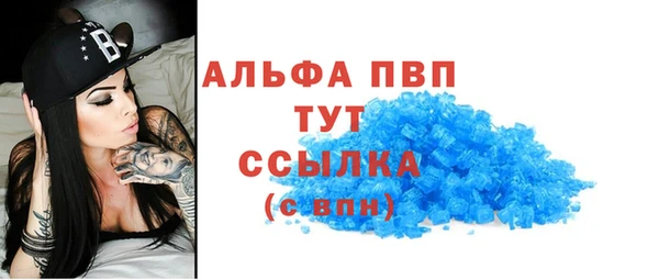 мдма Гусев