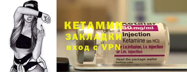 тгк Дмитровск