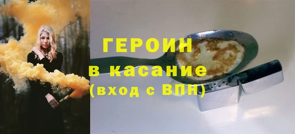 тгк Дмитровск