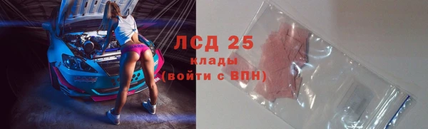 тгк Дмитровск