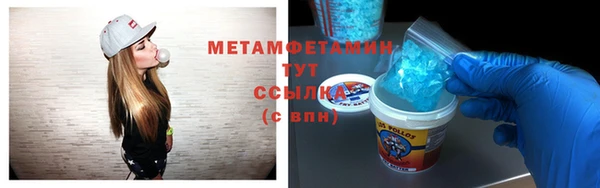 гидра Дмитров