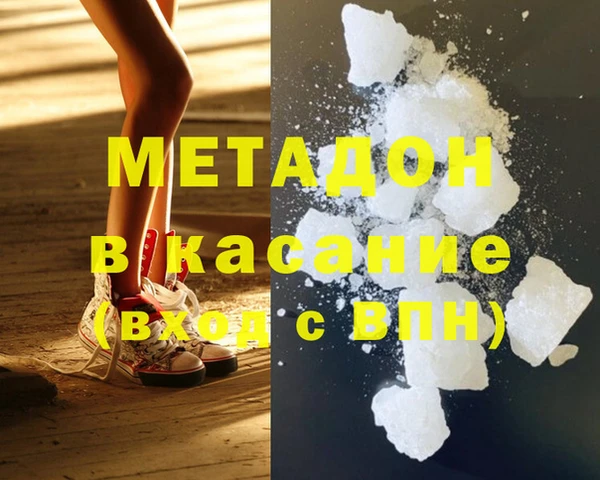 гидра Дмитров