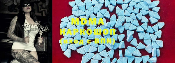 гидра Дмитров