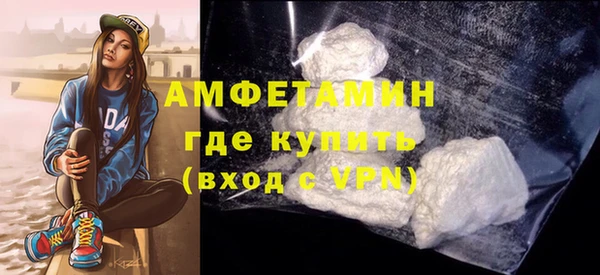 бутират Инта