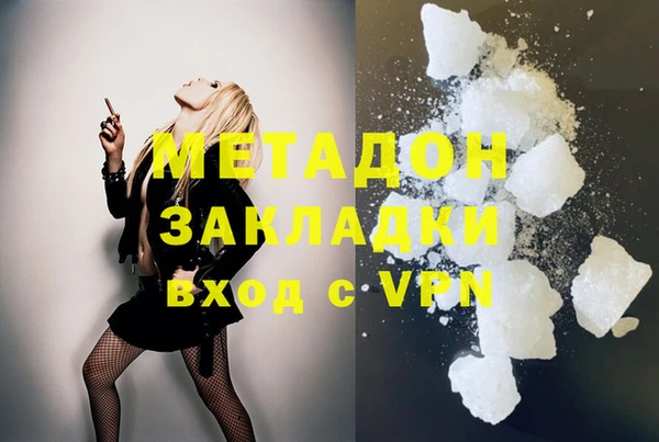 гидра Дмитров