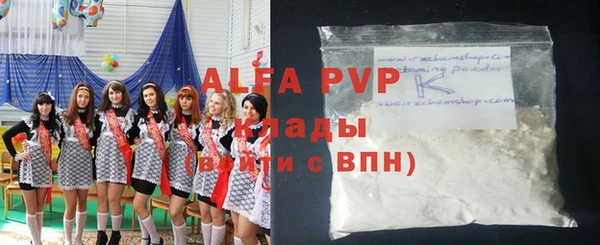 гидра Дмитров