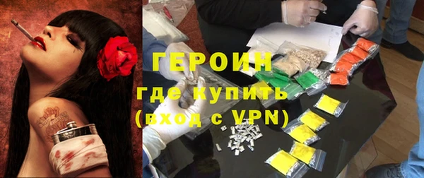 гидра Дмитров