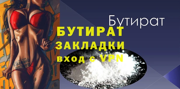 тгк Дмитровск