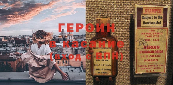 винт Гусиноозёрск
