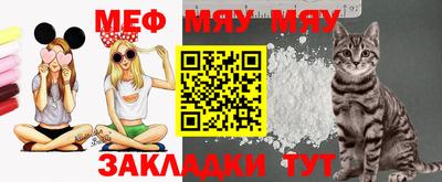 винт Заволжье