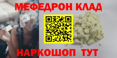 твердый Заводоуковск