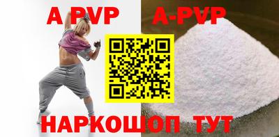 стафф Жуковский