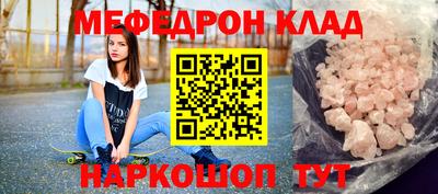 стафф Жуковский