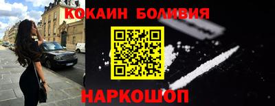стафф Донецк
