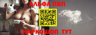 твердый Заводоуковск