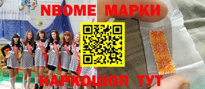 MESCALINE Донской