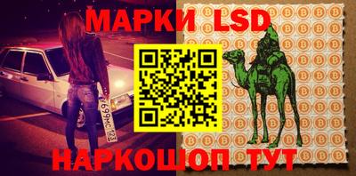 стафф Жуковский