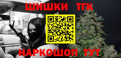 стафф Донецк