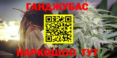 стафф Жуковский
