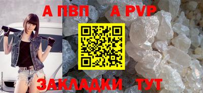 стафф Жуковский