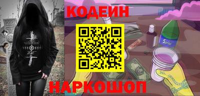 твердый Заводоуковск