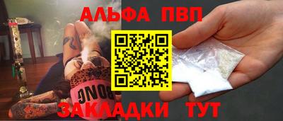 винт Заволжье