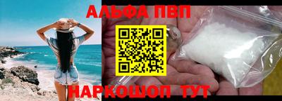 винт Заволжье