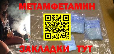 стафф Жуковский