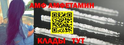стафф Донецк