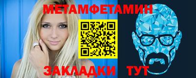 стафф Донецк