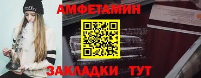 стафф Донецк