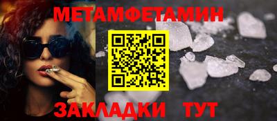 стафф Жуковский